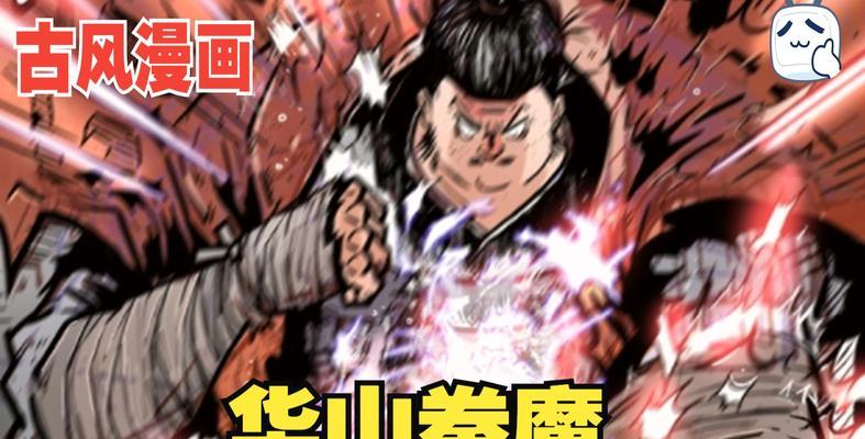 魔兽武林浩劫技能攻略(解读最强技能组合,成就无敌传奇)