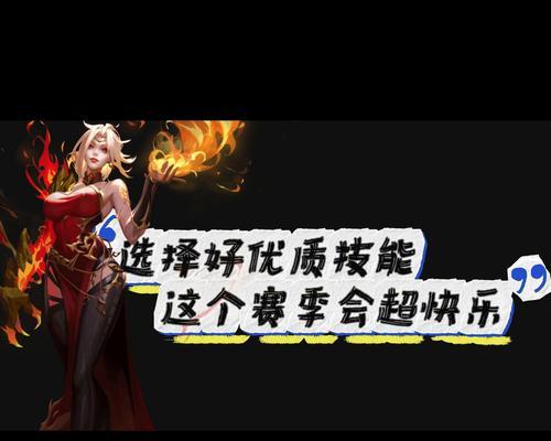 火炬之光技能搭配攻略（火炬之光技能搭配攻略，玩转技能组合，击败强敌）