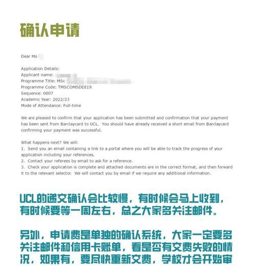 掌握网申技巧，成功应对职场挑战（职场攻略）