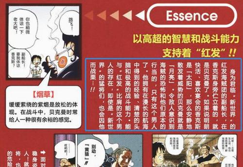 白胡子技能对比攻略（白胡子技能对比分析，揭秘最强大副的秘密）