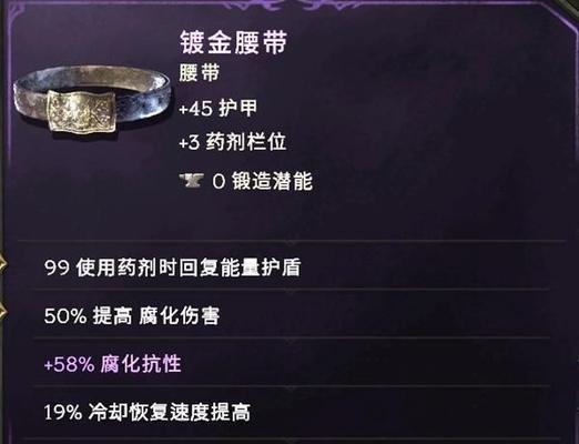 玄武天敌技能加点攻略（玄武技能加点详解，助你在战斗中取得优势）