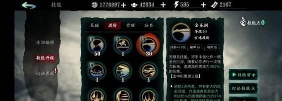 大师幻灵技能搭配攻略（释放技能的奥秘与无敌战斗力的秘密揭秘！）