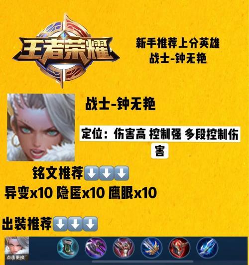 常规战士出装顺序攻略（聚焦核心装备，提升战斗效能）
