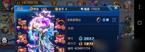 揭秘龙王下棋技能搭配攻略（游戏中如何利用龙王下棋技能获得胜利）