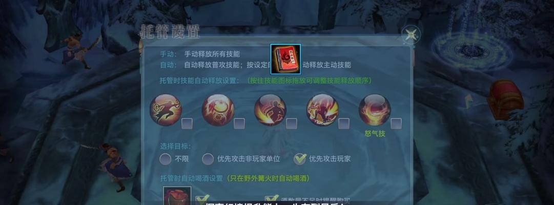 新剑侠情缘技能攻略（一网打尽新剑侠情缘游戏中各类技能的使用方法和战术策略！）