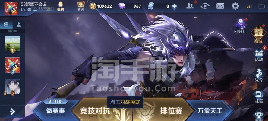刘邦出装攻略与玩法探析（走进战场的智勇猛将——刘邦）