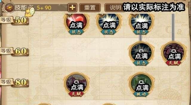 逆水寒90技能攻略（解锁秘籍，轻松成就战斗神功，助你在逆水寒游戏中一战成名！）