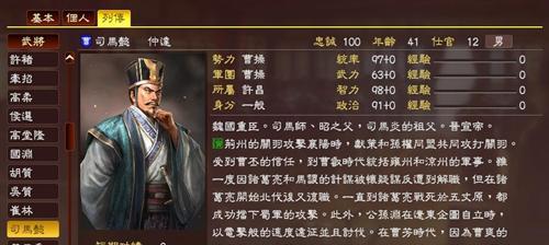 如何选择司马懿的技能购买攻略（解析司马懿技能及购买优先级，助你成为真正的策略家）