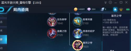 李白出装攻略大全(一位千古诗仙的装备选择与技巧)