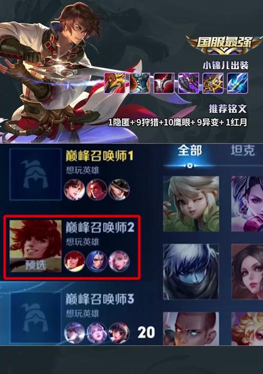李白出装攻略大全张大仙（掌握李白的装备选择，成为无敌的张大仙！）