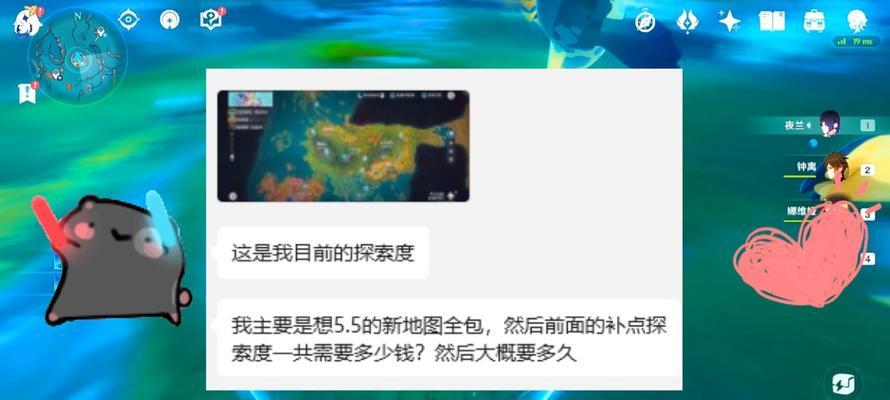 原神鸣神岛探索100攻略(探秘鸣神岛,揭开封印的秘密,提升你的冒险级别!)