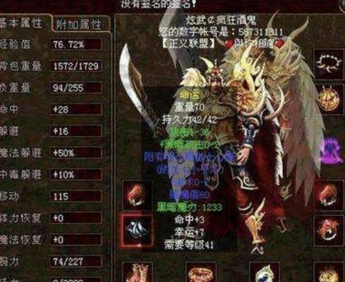 掌握钟离的攻略，成为原神副c的高手！（钟离攻略详解，解锁强大的战斗技巧）