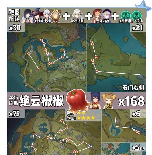 原神转原石攻略(掌握关键转原石攻略,解锁游戏更多乐趣)
