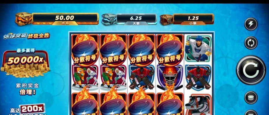 玩转新MG电子游戏，成为攻略大师！（掌握关键攻略，带你体验全新游戏乐趣）