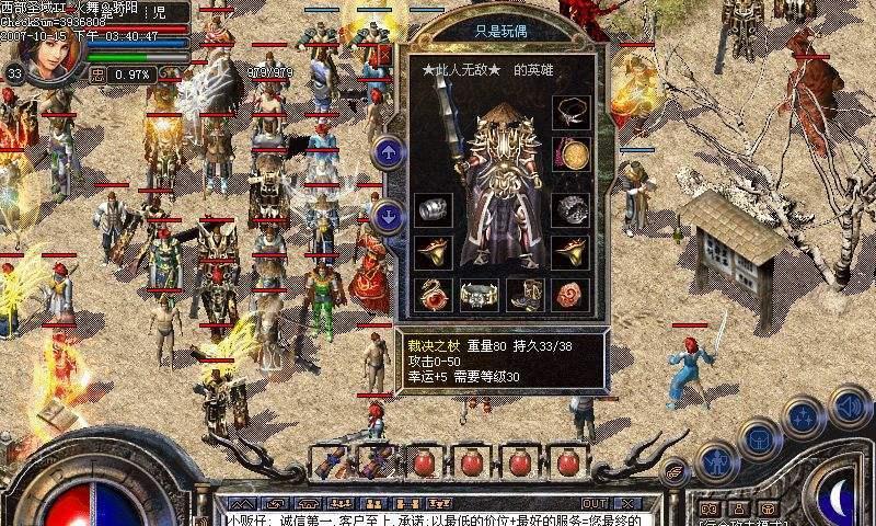 原神攻略(解锁秘密、探索大陆、成为冒险家的指南)