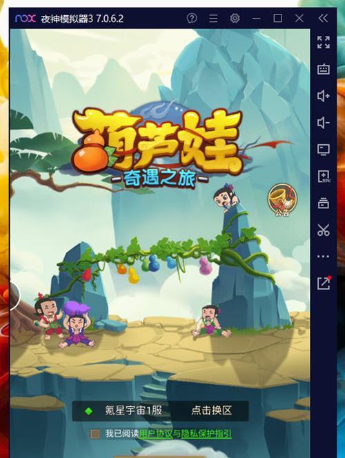 《葫芦娃手机游戏攻略全解析》（精通葫芦娃手机游戏的关键技巧，让你战无不胜！）