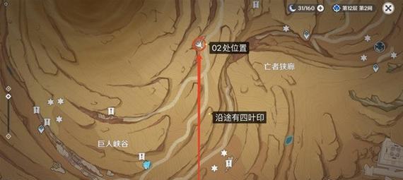 原神千鶴沙地攻略——探索沙漠之谜（解锁宝藏、挑战迷宫，带你揭秘沙地的无尽惊喜！）