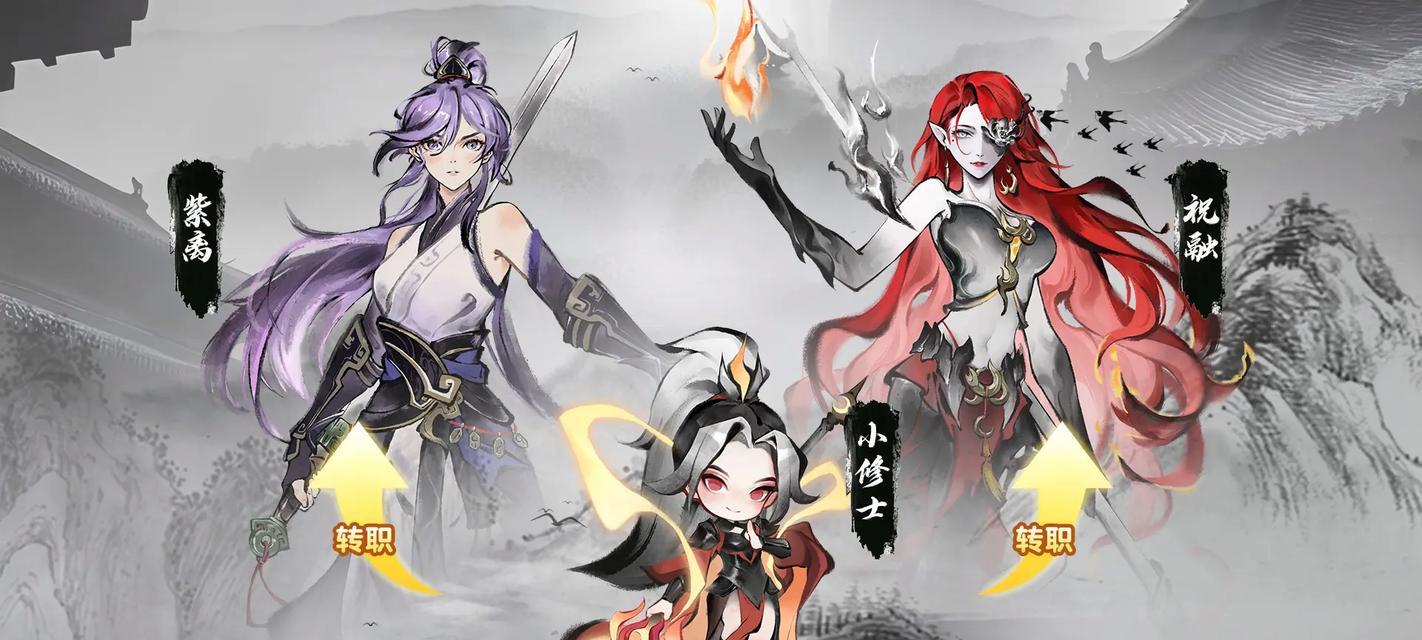 修仙盟主攻略（成为最强修仙盟主，一统江湖，快来瞧瞧吧！）