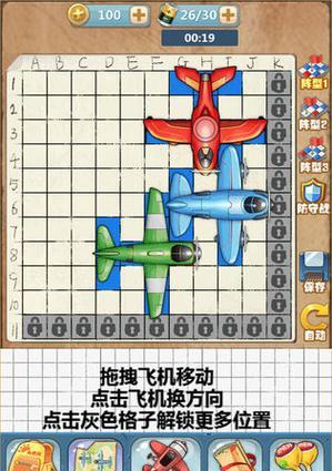 飞机游戏降落大全攻略（掌握降落技巧、精准操作，让你成为顶尖飞行员！）