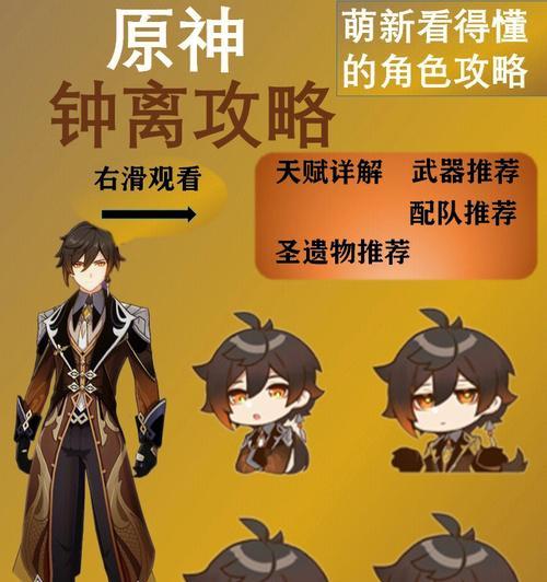 原神香薰攻略(如何通过香薰技巧在游戏中创造舒适的氛围)