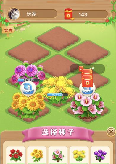 《花园模拟饲养小游戏攻略大揭秘》(用心经营,打造独一无二的花园世界!)