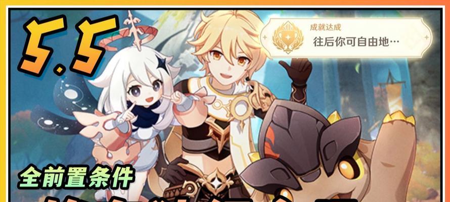 原神终章任务攻略（以霄离之巅为起点，踏入无尽冒险之门！）