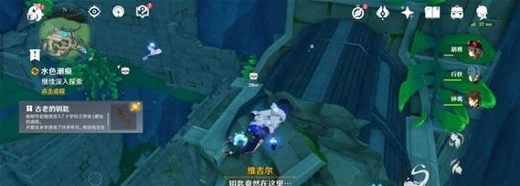 原神银杏任务攻略(揭开神秘银杏任务的迷雾,发现隐藏在其中的惊喜!)