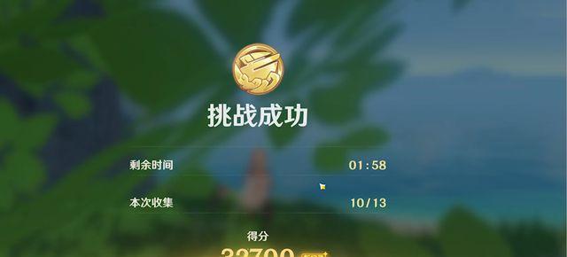 原神飞行竞速游戏攻略(体验高空竞速,突破极限的乐趣)