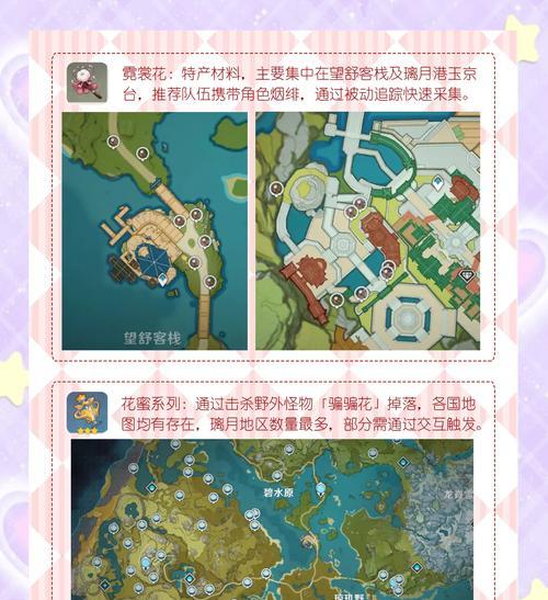 原神攻略之胡桃解析(探索胡桃的强大潜力,打造最强战队!)
