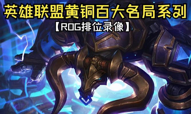 《逆天翻盘攻略——海战游戏中的必备技巧》（用掌握制胜先机，成为海战游戏的王者！）