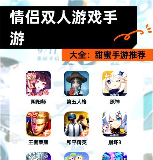 原神逃生游戏攻略（纵览Teyvat世界，寻找逃生之道！）