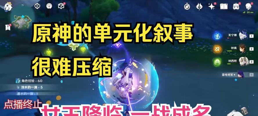 女王原神攻略(解锁女王角色技能与战术,成为原神世界的主宰者)