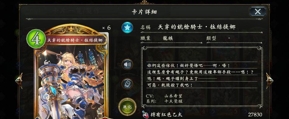 揭秘原神中的投尸之谜（探索原神中隐藏的投尸之谜，解开这个神秘事件的背后真相）