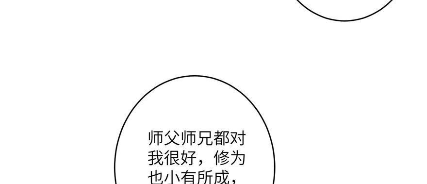 徒弟连续挂了游戏，如何提供有效攻略？（让你的徒弟不再挂游戏的五个技巧）