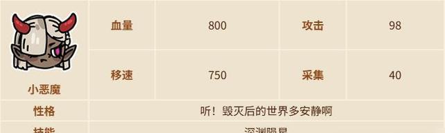 游戏装备选择攻略（如何根据游戏类型选择最佳装备，打造无敌角色）