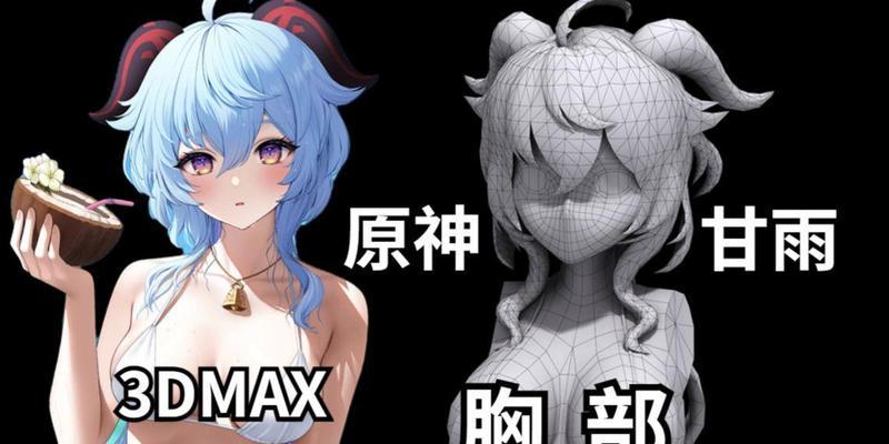 《原神少女换装游戏攻略大揭秘》(用好攻略,打造最时尚的原神少女角色)