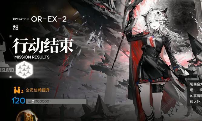 游戏突袭2过关攻略(玩转突袭2,成为顶级玩家!)