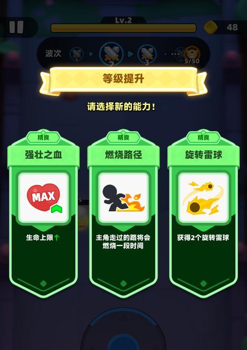 弓箭射手攻略（一探单机游戏中弓箭射手的无敌之道）