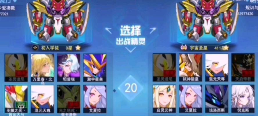 打造完美同学游戏日常生活攻略（用游戏化的方式提高同学间的交流和合作能力）