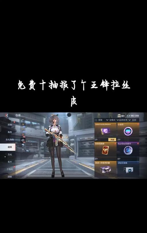 穿越火线攻略（小程序游戏穿越火线攻略指南，带你领略最强射击游戏的魅力！）