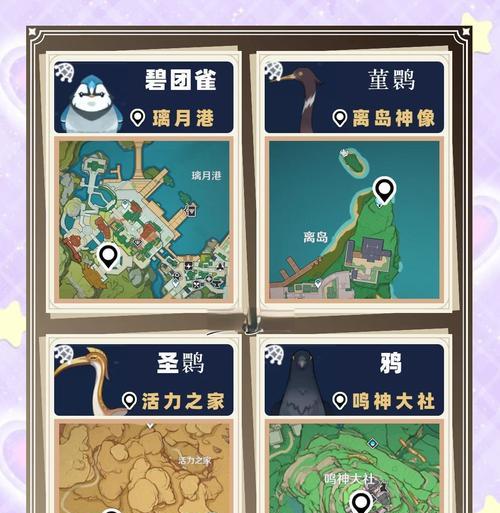 《探索原神新地图，解锁新冒险》（玩转新地图，畅享奇妙世界）