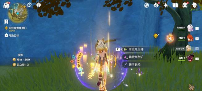 《征服封印，揭开原神的秘密》（突破世界边界，勇闯充满挑战的神奇大陆）
