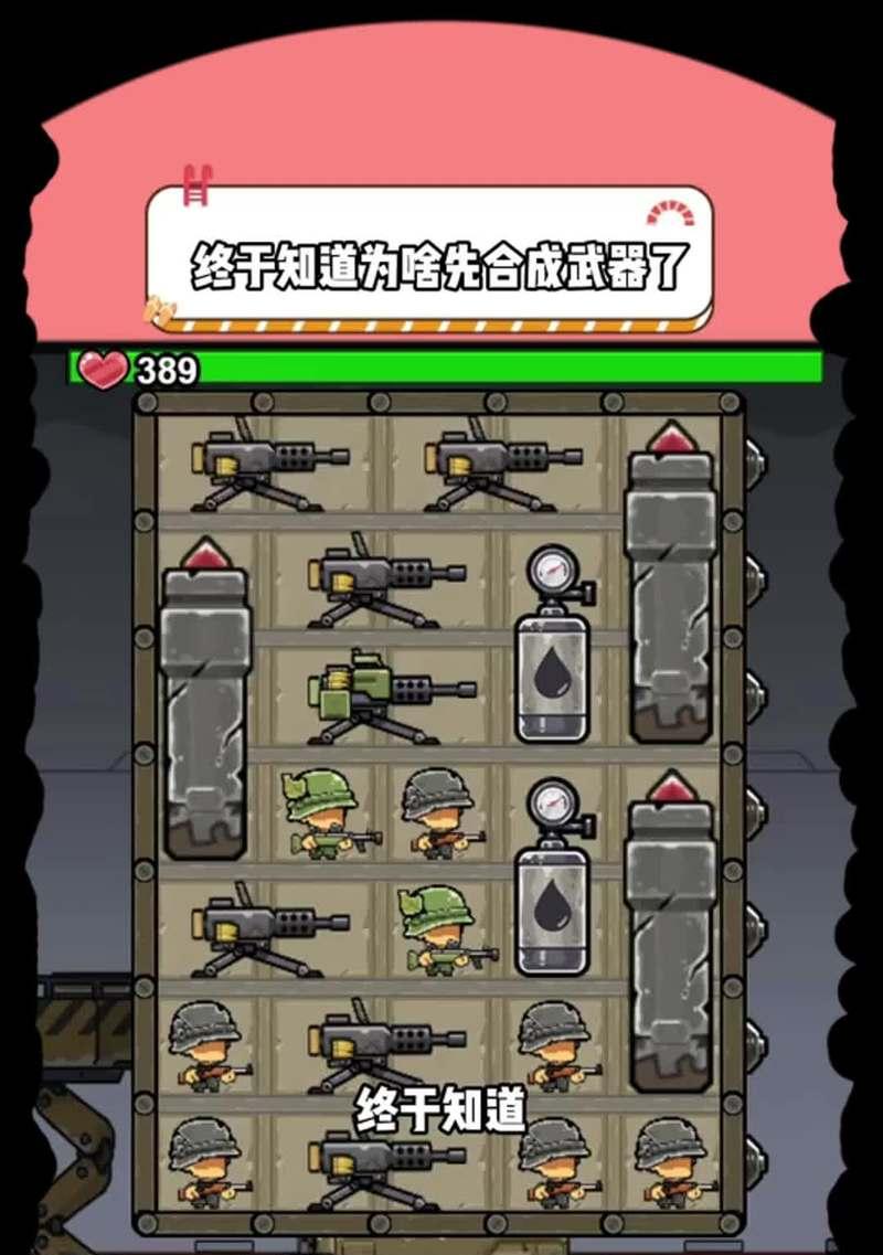 无条件建造游戏攻略，享受游戏无限乐趣（助你轻松掌握游戏技巧，打造完美战绩）