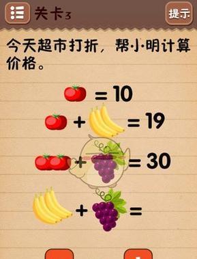 《最囧游戏第37关攻略》（一步步揭秘通关绝技，成为真正的囧王！）