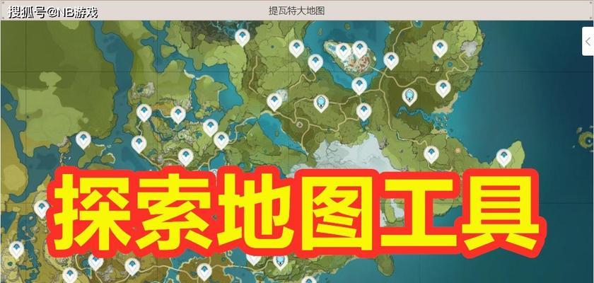 电脑原神安装攻略（通过简单步骤，轻松安装电脑原神，开启冒险之旅！）