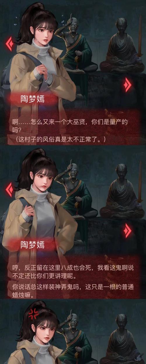 恐怖风门村游戏攻略（探索诡异村庄，拯救被囚禁的灵魂！）