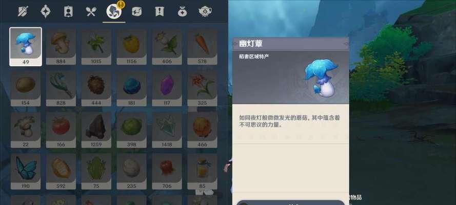 浮云攻略（探索浮云地域，揭开原神世界的神秘面纱）