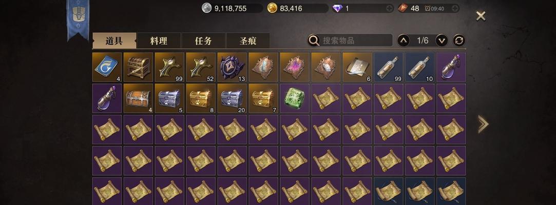 《以圣痕觉醒》游戏通关攻略