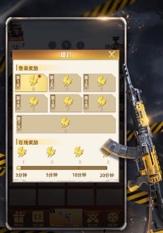 《天龙八部2棉布出装攻略——打造强力装备的关键》（通过掌握攻略，提升战斗力的秘诀！）