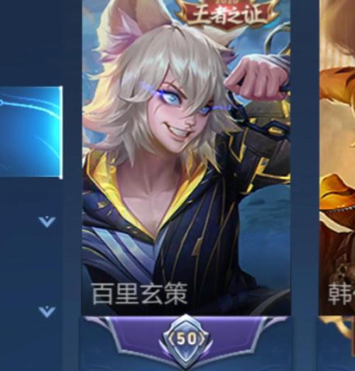 玄策出装导师攻略贴吧（从入门到精通，掌握玄策最佳出装方案，成为王者荣耀的巅峰玩家！）